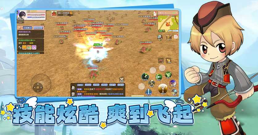 《飞飞重逢》手游：云端活动全攻略，与伙伴共赴天空之约！(图2)